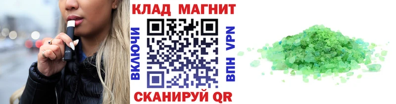 Купить наркотики Дегтярск Канабис  Кокаин  Гашиш  Меф мяу мяу 