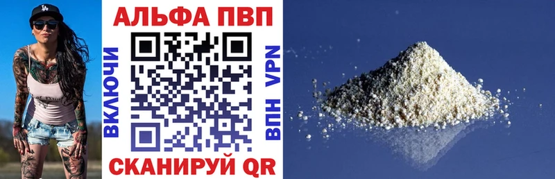 наркота  Дегтярск  Alpha PVP кристаллы 