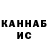 КЕТАМИН VHQ Dmitriy Khvorostyanskiy