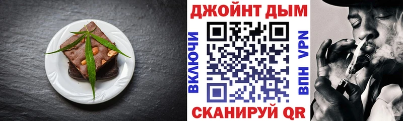 Еда ТГК марихуана  купить наркотик  Дегтярск 