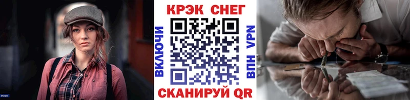 КОКАИН Колумбийский Дегтярск