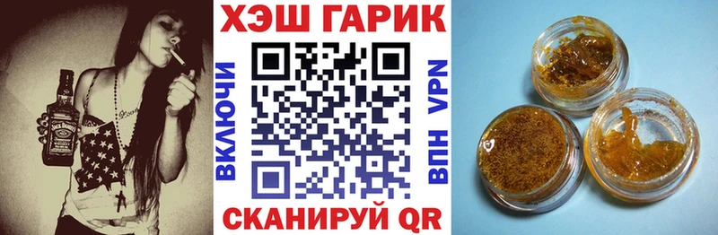 kraken сайт  Дегтярск  ГАШИШ индика сатива 