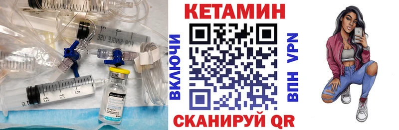 КЕТАМИН ketamine наркошоп Дегтярск