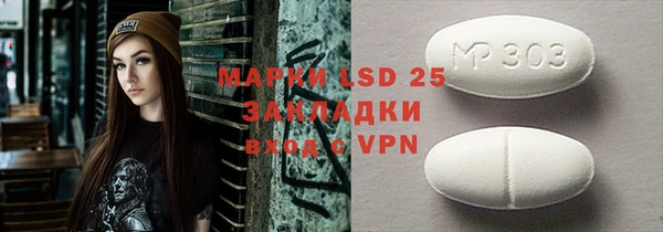 mdma Горняк