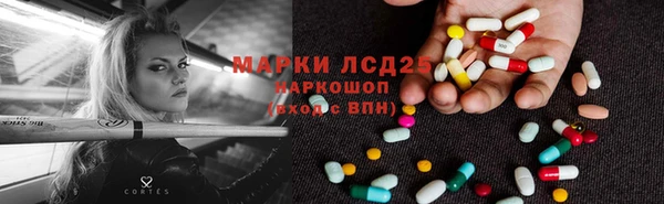 мет Володарск