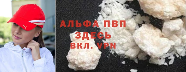 мет Володарск