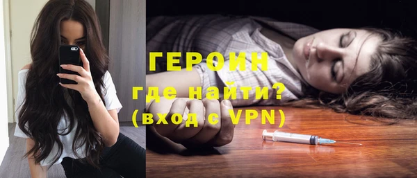 мефедрон мука Волоколамск
