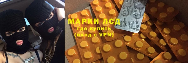 МДМА Каменногорск
