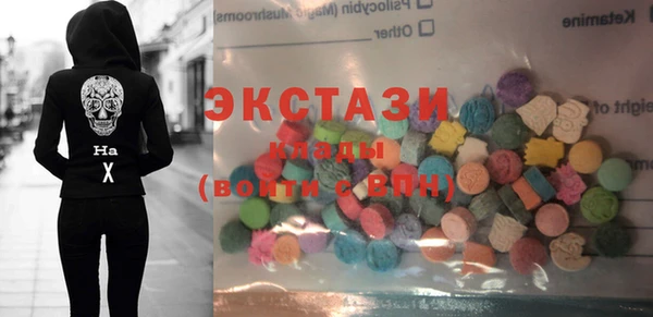 каннабис Горнозаводск