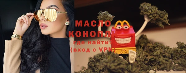 мефедрон мука Волоколамск