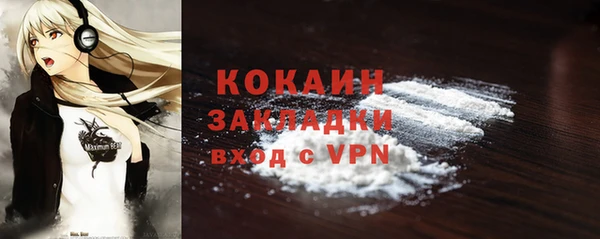 spice Горно-Алтайск