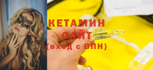мефедрон мука Волоколамск