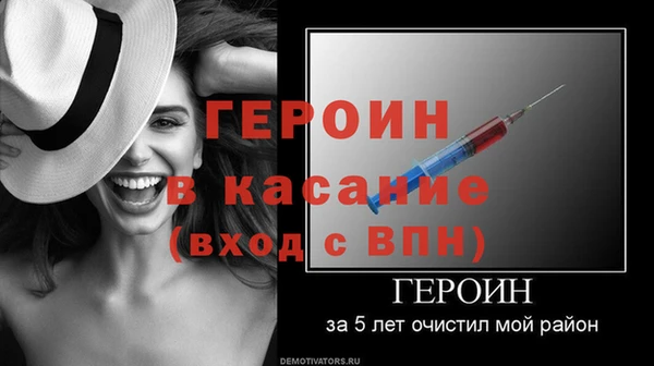 мефедрон мука Волоколамск