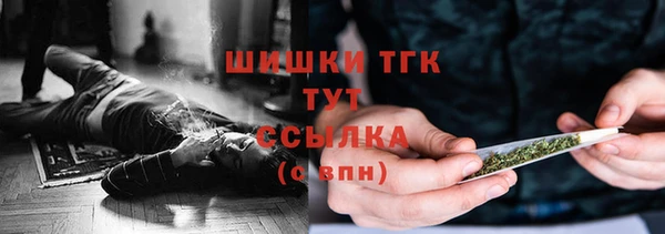 mdma Горняк