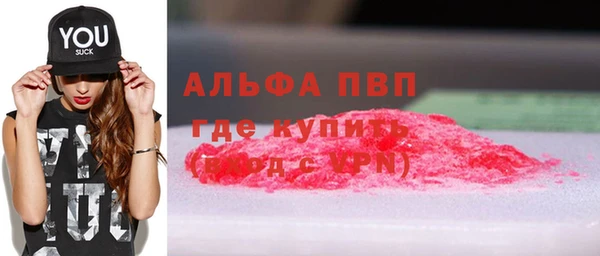а пвп мука Каменск-Шахтинский