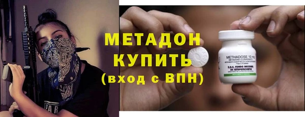 мефедрон мука Волоколамск