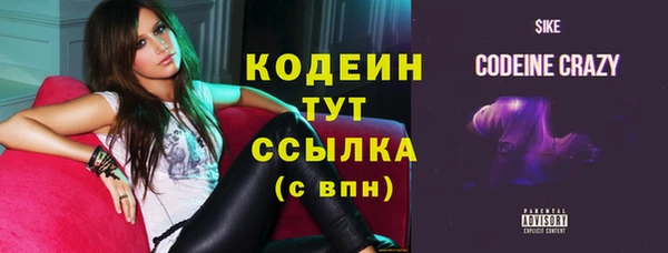 spice Горно-Алтайск