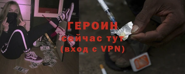 mdma Горняк
