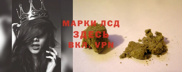 мет Володарск