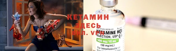 spice Горно-Алтайск
