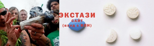 кокаин Верея