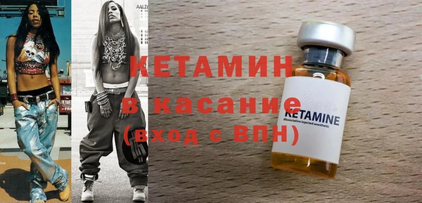 spice Горно-Алтайск
