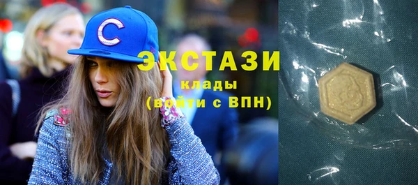 mdma Горняк