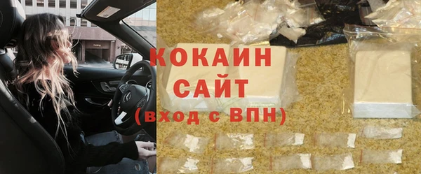 прущая мука Волосово
