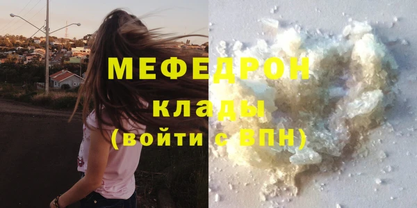 прущая мука Волосово