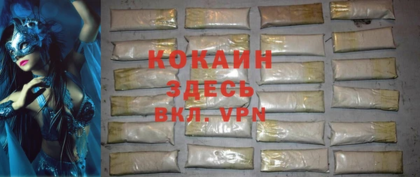 мет Володарск