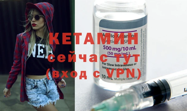 spice Горно-Алтайск