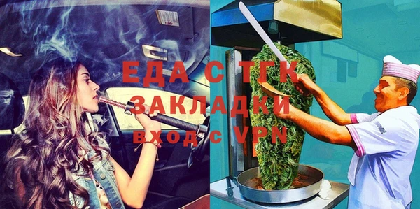 мет Володарск