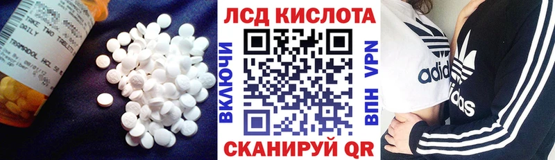Лсд 25 экстази кислота  Дегтярск 