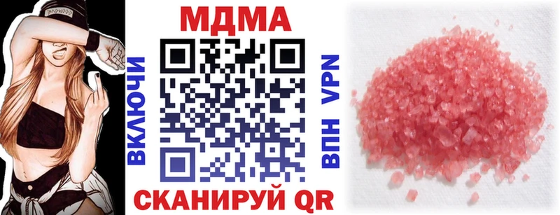 MDMA Molly  Дегтярск 