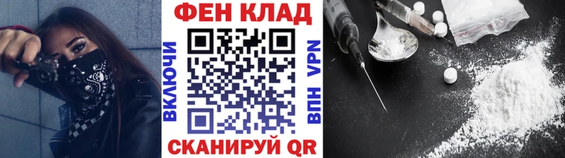 МЕТАМФЕТАМИН витя  Дегтярск 