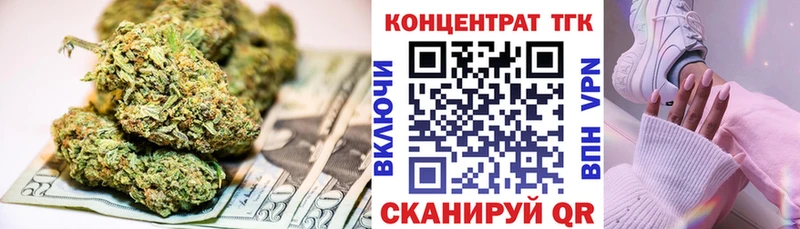 shop Telegram  цена   Дегтярск  Дистиллят ТГК Wax 