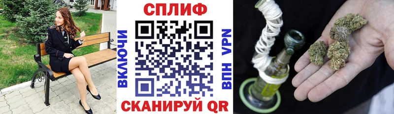 Канабис тримм  Дегтярск 